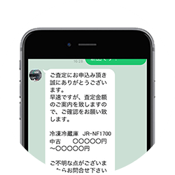 LINE＠QRコード登録