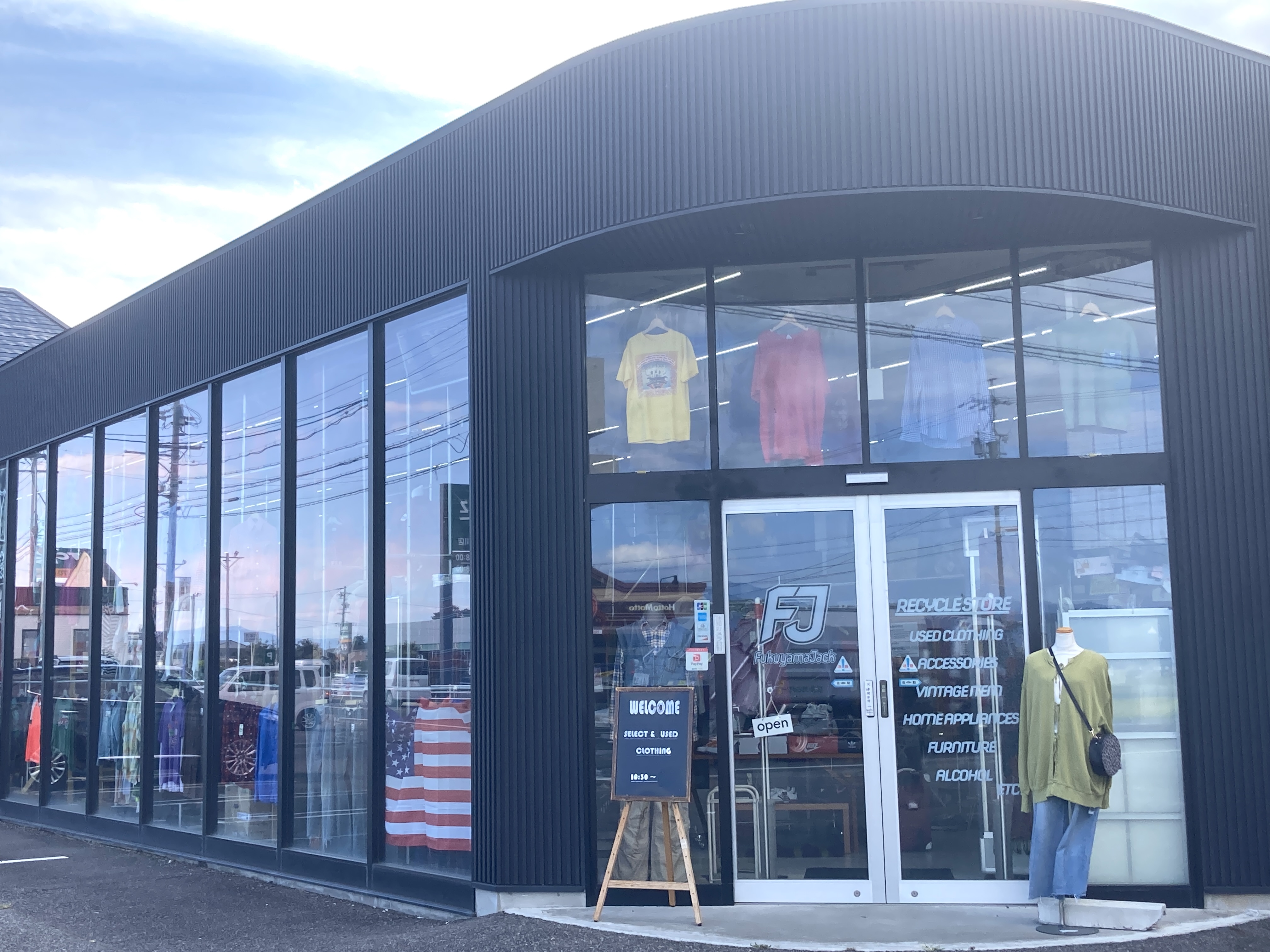 古着 ブランド買取のフクヤマジャック 外観